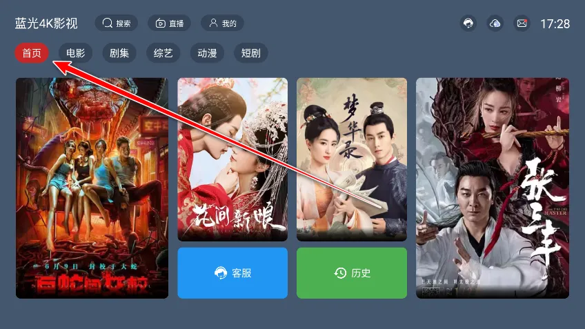 ����4KӰ�ӽ����氲׿���ֻ���