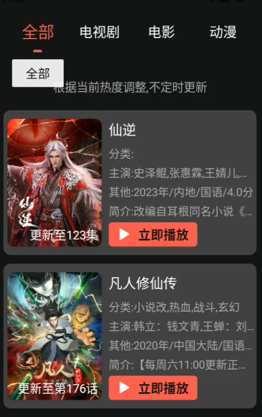 ����4KӰ�������ֻ���