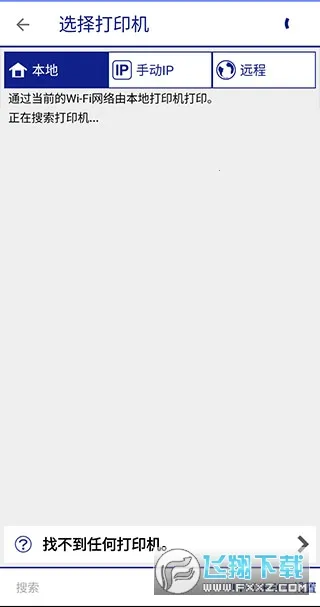 ��������ӡ��(��ӡ����������)v5.2.0 ��׿��