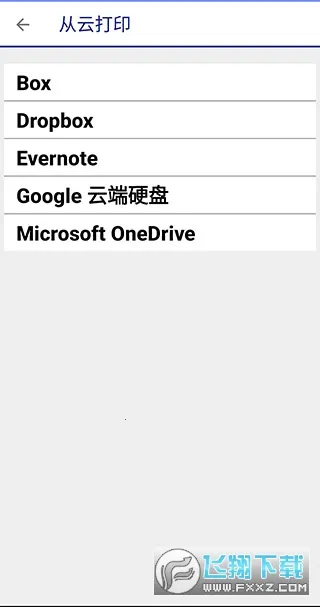 ��������ӡ��(��ӡ����������)v5.2.0 ��׿��