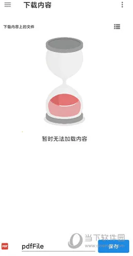 爱普生打印机(打印机管理软件) 爱普生打印机(打印机管理软件)