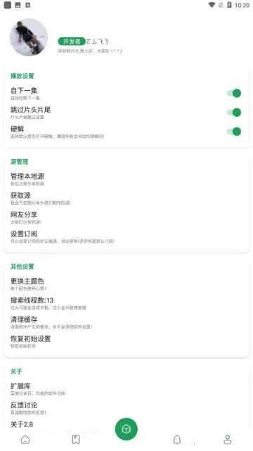 ����Ӱ��������׿���ֻ���v23.0213 �ֻ���