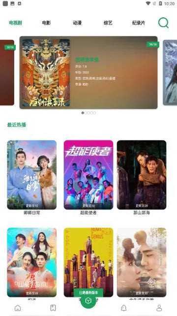 ����Ӱ��������׿���ֻ���v23.0213 �ֻ���