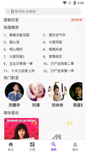 ѾѾӰ��2026���°汾v3.8.3.1 �ֻ���