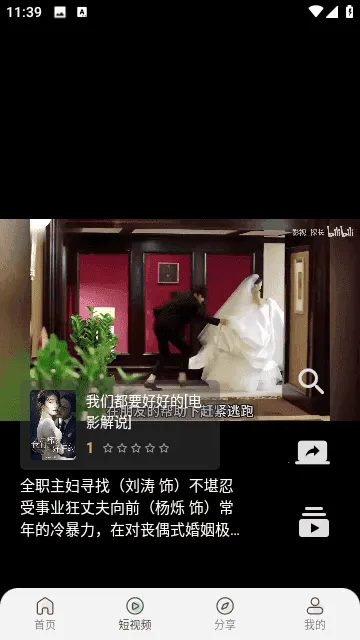 ����Ӱ�Ӱ�׿���ֻ���v2.0.5 ��Ѱ�