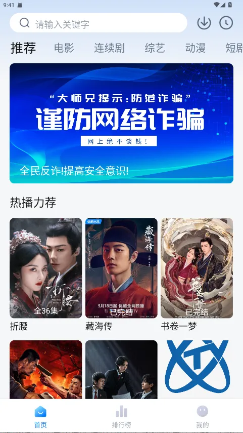 �´�ʦ��Ӱ�Ӵ�����2026�ٷ�����v3.4.1 ��Ѱ�