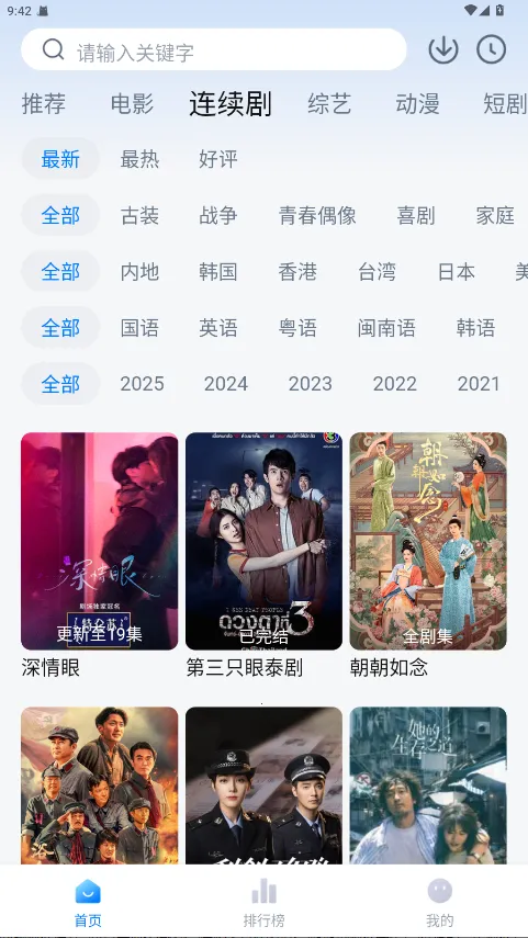 �´�ʦ��Ӱ�Ӵ�����2026�ٷ�����v3.4.1 ��Ѱ�