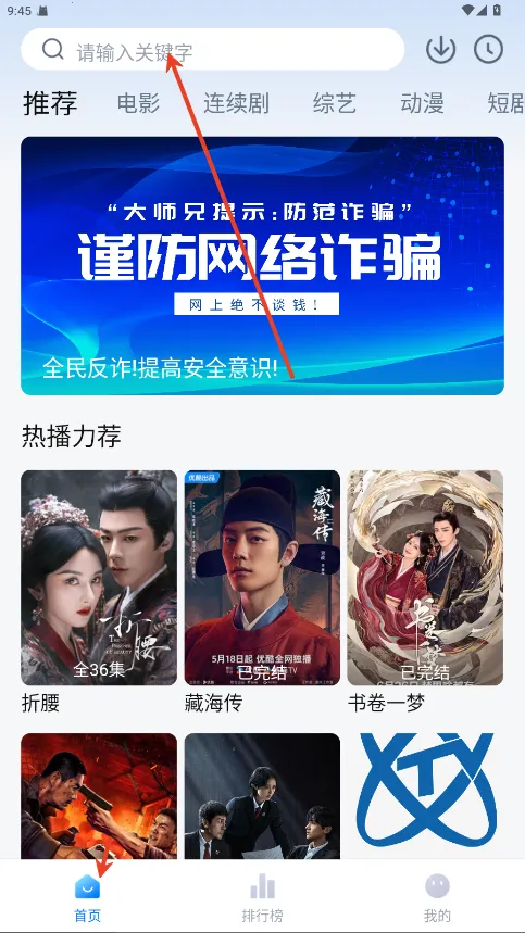 �´�ʦ��Ӱ�Ӵ�����2026�ٷ�����