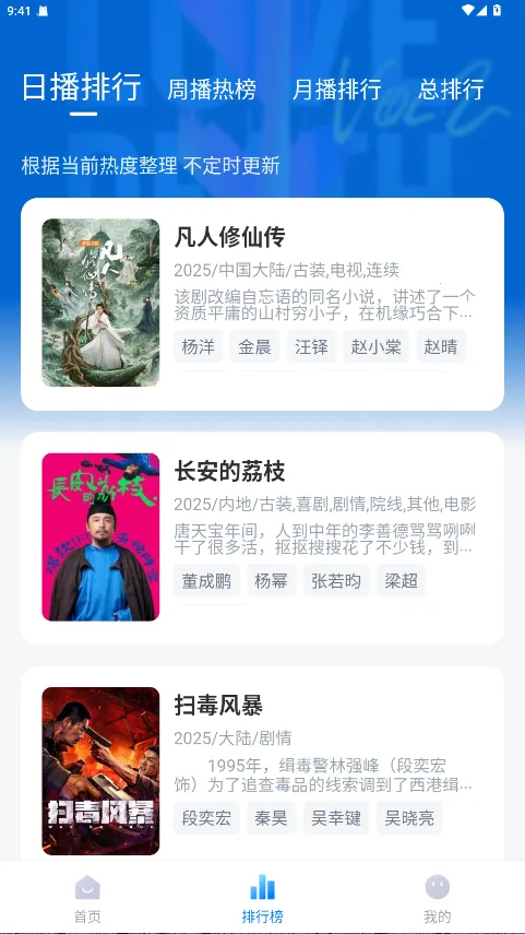 �´�ʦ��Ӱ�Ӵ�����2026�ٷ�����v3.4.1 ��Ѱ�