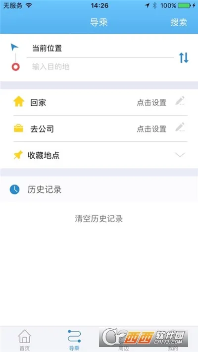 ˮ��ͨe��2026�ٷ�����v2.0.0 �ֻ���