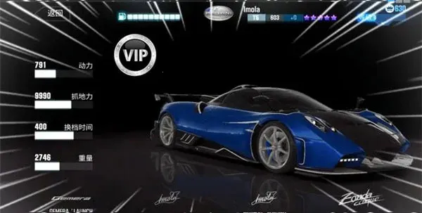 csr赛车2破解版下载 csr赛车2破解版下载