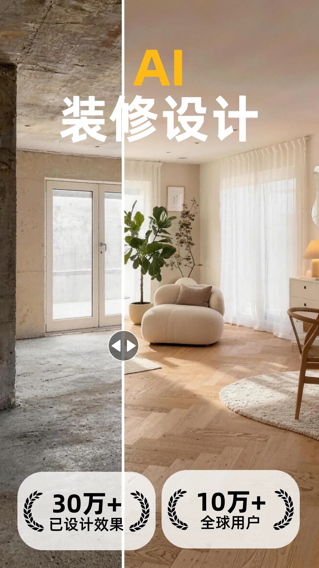 װ����ƴ�ʦ��׿���ֻ���v1.0.0 �ٷ�����