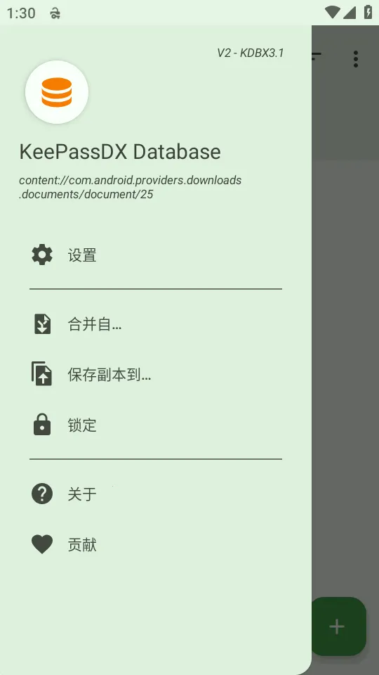 KeePassDX�����Libre�汾��׿���ֻ���v4.3.2 ��Ѱ�