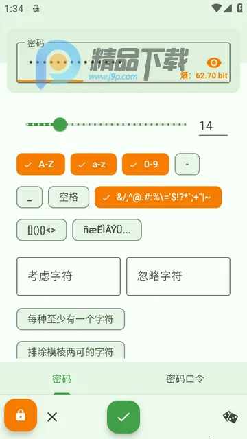 KeePassDX�����Libre�汾