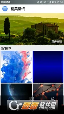 ������ֽ(��ֽ��������)v1.3 ��Ѱ�