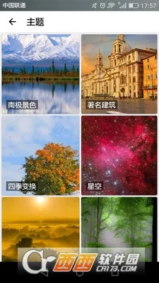 ������ֽ(��ֽ��������)v1.3 ��Ѱ�