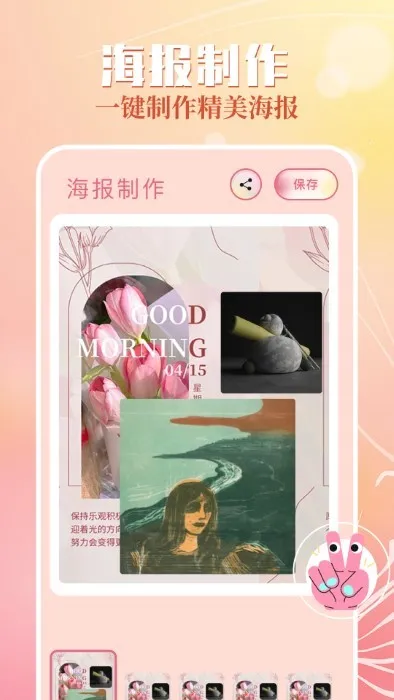 精美壁纸(壁纸分享软件) 精美壁纸(壁纸分享软件)