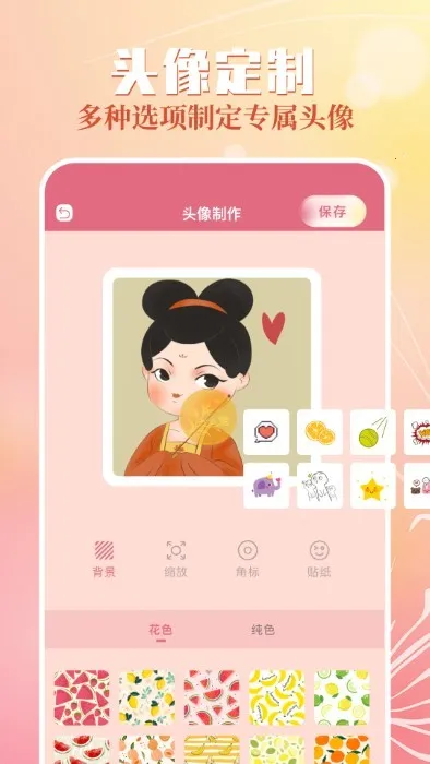 精美壁纸(壁纸分享软件) 精美壁纸(壁纸分享软件)