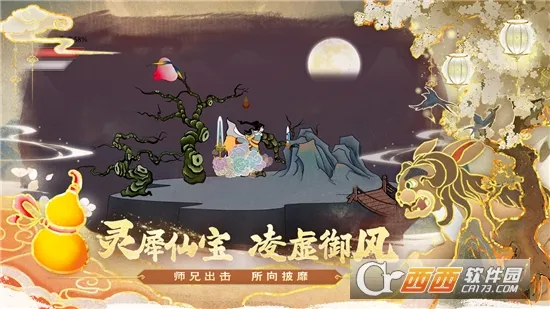 ������ʦ��2026���°汾v1.0.2 ��׿��