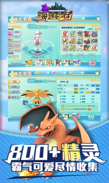 ������Ů(����������Ϸ)v1.0.0 �ֻ���