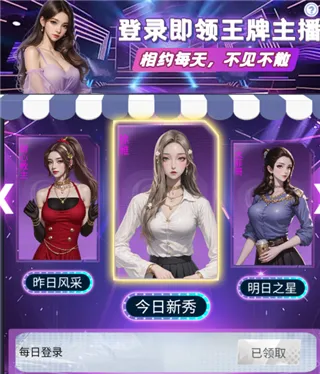 ������Ů(����������Ϸ)