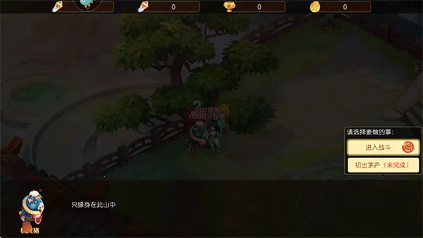 ������Ů(����������Ϸ)