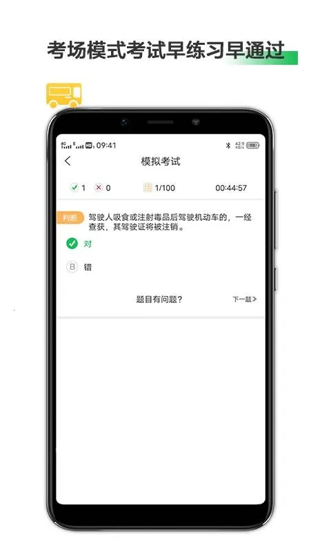 ��������(����������Ϸ)v31.111 �ٷ�����