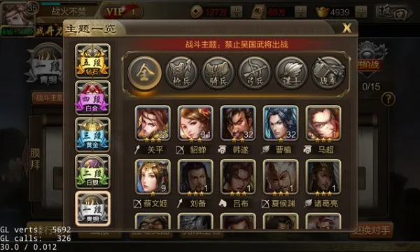 攻城三国(三国策略游戏) 攻城三国(三国策略游戏)