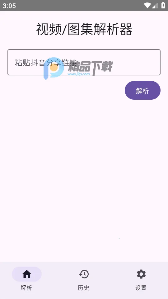 dyparse����������(������Ƶ��������)v1.0 ��Ѱ�