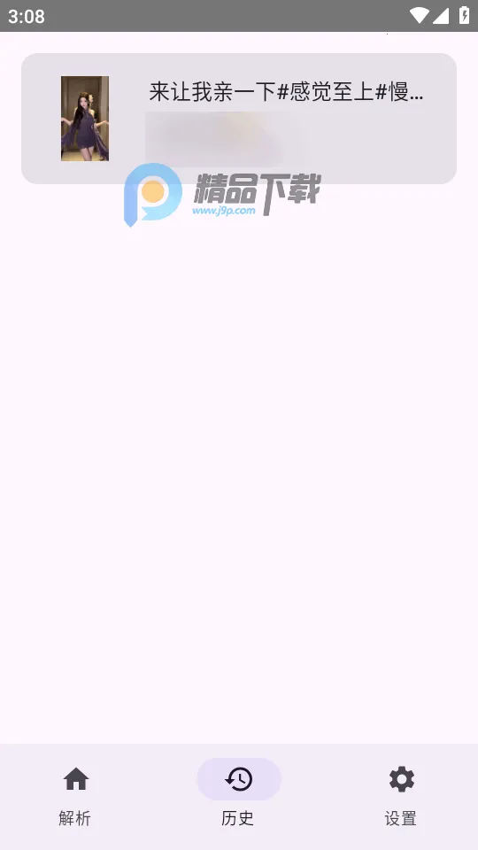 dyparse����������(������Ƶ��������)v1.0 ��Ѱ�