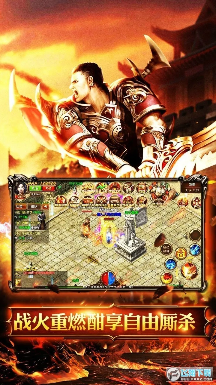 �һ���ʿ�����ֻ���v1.0.2 �ٷ�����