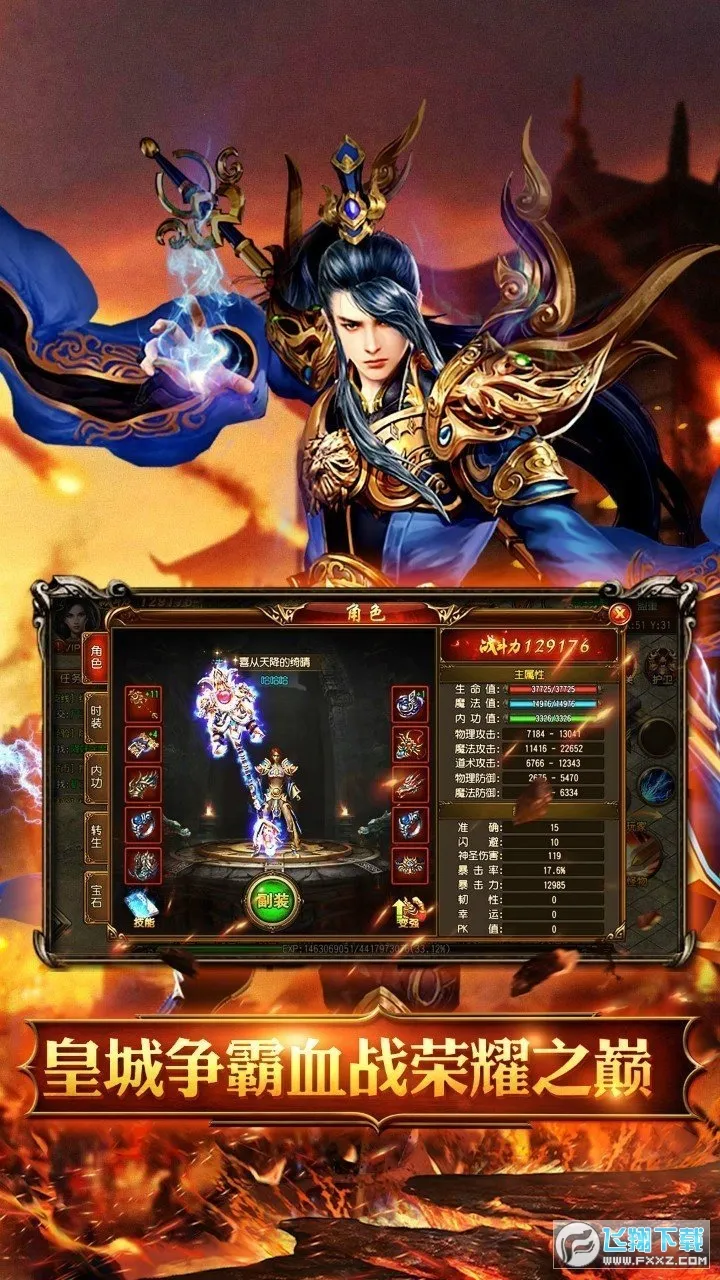 �һ���ʿ�����ֻ���v1.0.2 �ٷ�����