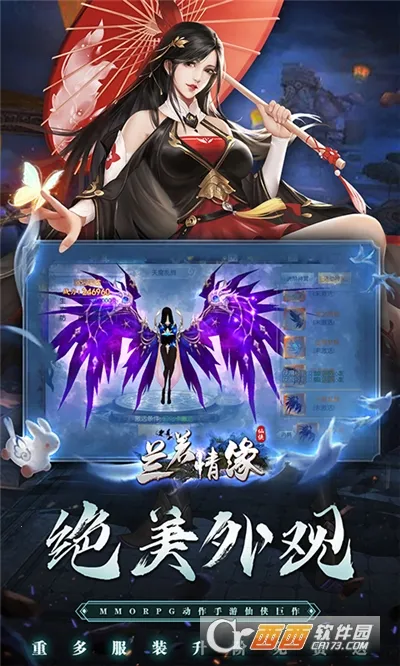 ������Ե2026���ذ�װv1.0.0 �ֻ���