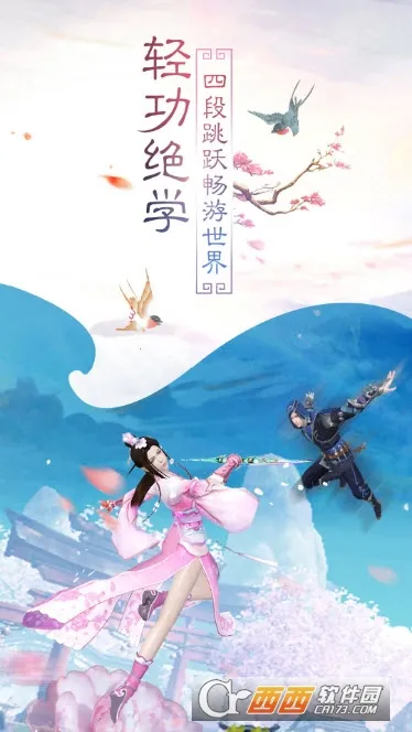 ������Ե2026���ذ�װv1.0.0 �ֻ���