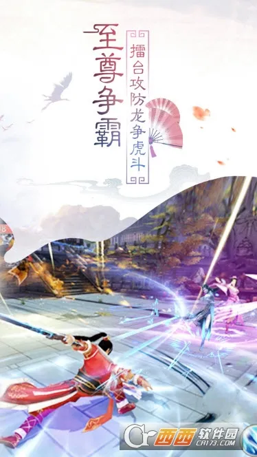 ������Ե2026���ذ�װv1.0.0 �ֻ���