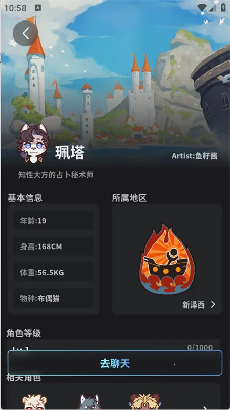 FurryBarð�վƹ�����2026�ٷ����°汾v2.1.7 ��Ѱ�