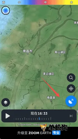 Zoom Earth(����۲�����)