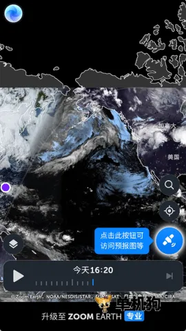 Zoom Earth(����۲�����)v5.0.1 ��Ѱ�