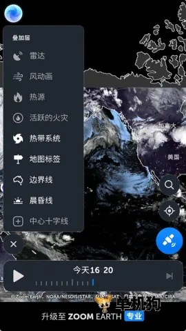 Zoom Earth(����۲�����)v5.0.1 ��Ѱ�
