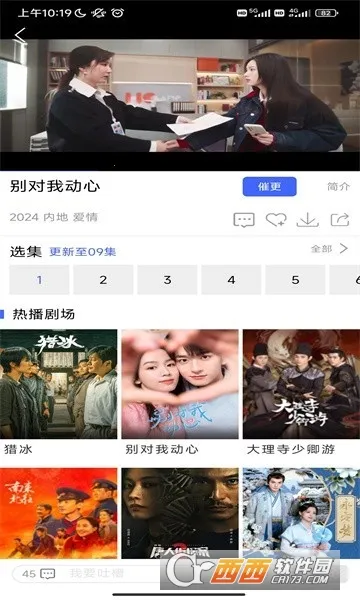 ������2026�ٷ�����v1.1 �ֻ���