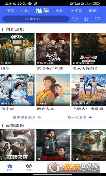 ������2026�ٷ�����v1.1 �ֻ���