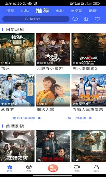 ������2026�ٷ�����v1.1 �ֻ���