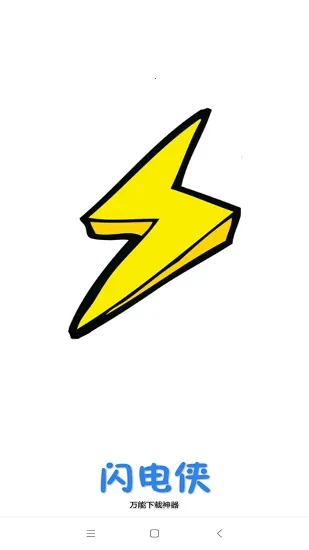 ��������(�ֻ���������)v3.0.0.1 ��׿��