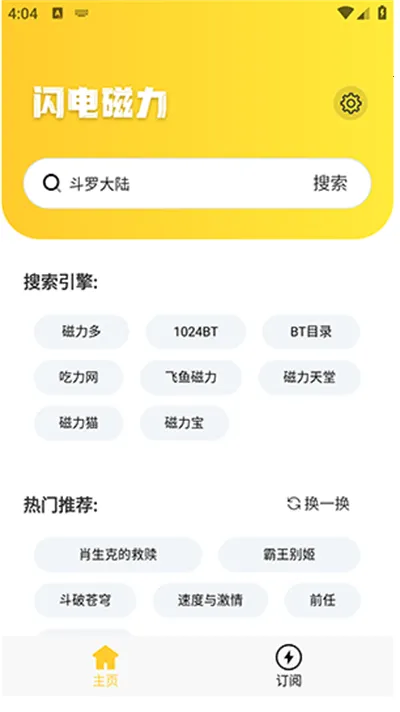 ��������(�ֻ���������)