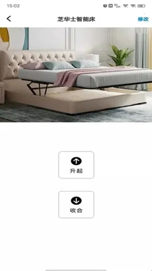 芝华仕智能床2026官方最新版本 芝华仕智能床2026官方最新版本