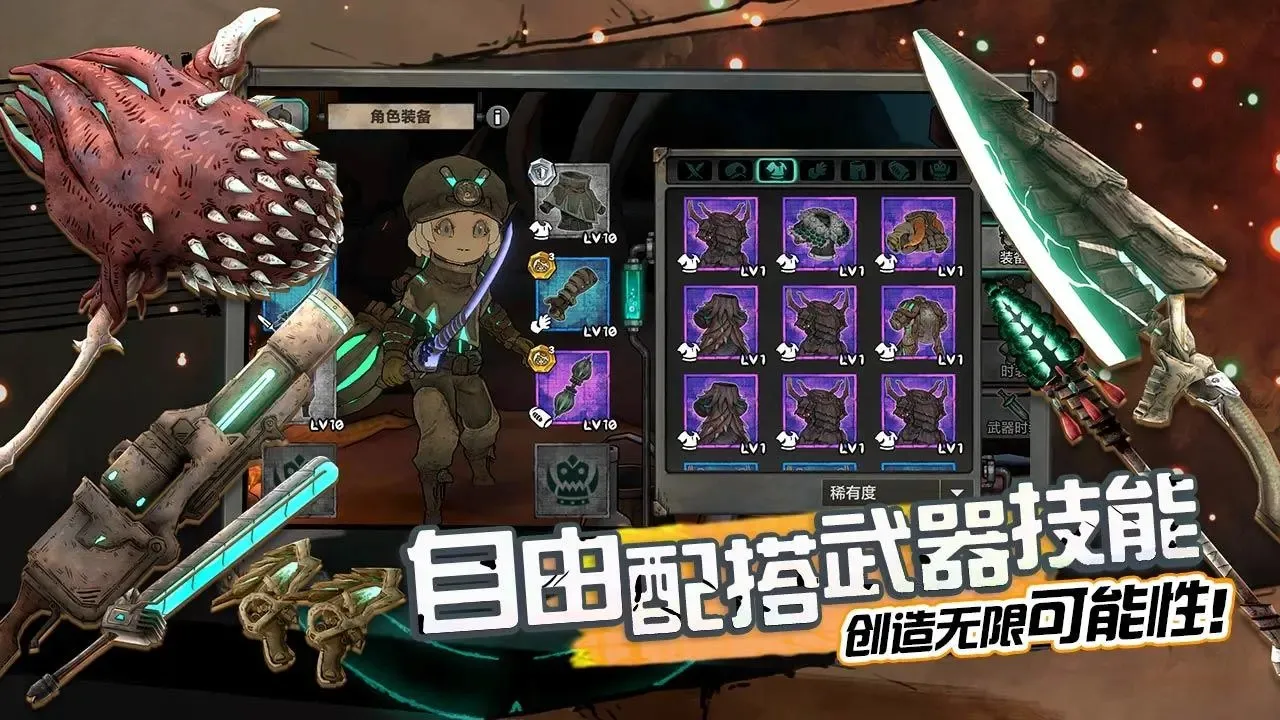 ����˹����ð����(ħ��ð����Ϸ)v2.34 �ֻ���