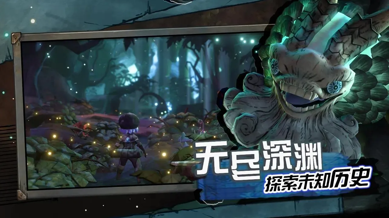 ����˹����ð����(ħ��ð����Ϸ)v2.34 �ֻ���