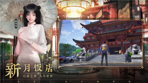 ��Ĺ�ʼ�����2026���ذ�װ