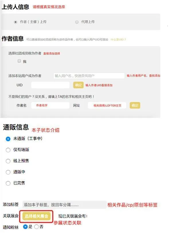 cpp漫展购票2026官方正版 cpp漫展购票2026官方正版