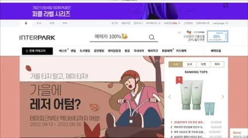 Interpark��Ʊ2026���°汾